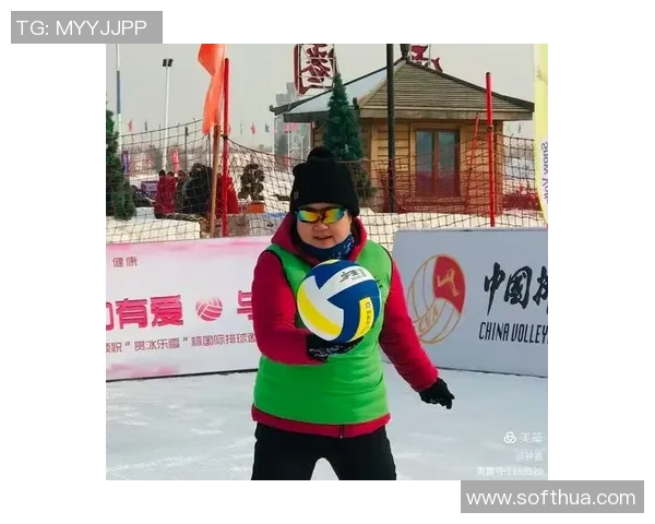 王芳专访:揭秘排球世界的成功秘诀与背后故事 王芳专访:揭秘排球世界的成功秘诀与背后故事